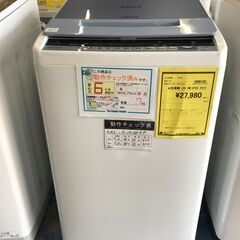 【FU488】★ヒタチ  洗濯機  BW-V70C 2019年製 7㎏