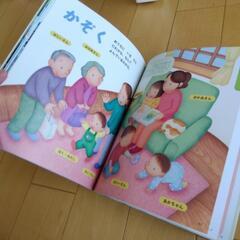 ２歳のえほん百科の画像
