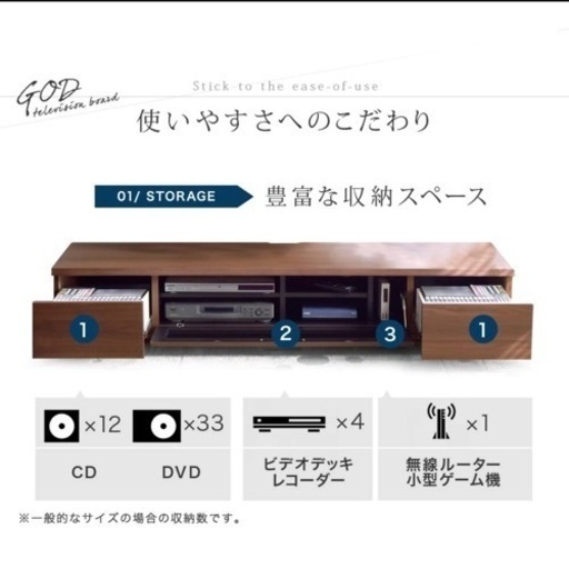 大川家具　テレビボード　ローボード　テレビ台　テレビラック　日本製
