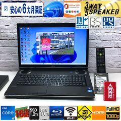 地デジOK★フルセット★長期保証【最強 Core i7★新品16...