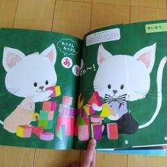 ２歳だもんの画像