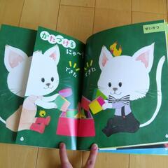 ２歳だもんの画像