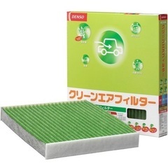 デンソー(DENSO) カーエアコン用フィルター クリーンエアフ...