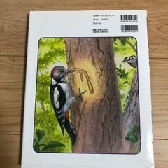 お取引中　学研の図鑑　　　ニューワイド　動物のくらしの画像