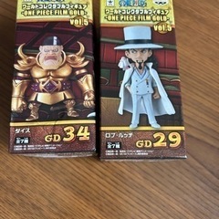 ワンピース　ワールドコレクタブルフィギュア2個セット