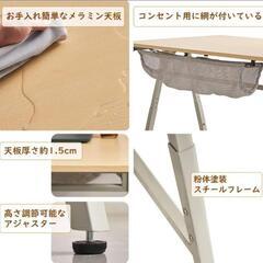 本日限定値下げ！新品未使用品✨100×60 奥行きも広々❤️68～78cm　5段階高さ調節可能✨パソコンデスク　机の画像