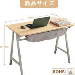 本日限定値下げ！新品未使用品✨100×60 奥行きも広々❤️68～78cm　5段階高さ調節可能✨パソコンデスク　机の画像