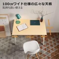 本日限定値下げ！新品未使用品✨100×60 奥行きも広々❤️68～78cm　5段階高さ調節可能✨パソコンデスク　机の画像