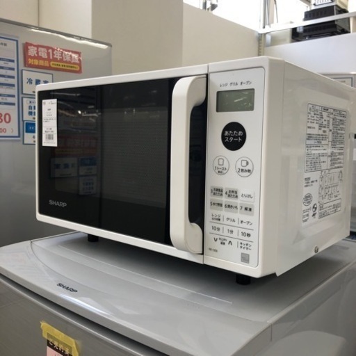 安心の6ヶ月保証付き‼︎【SHARP】オーブンレンジ売ります‼︎