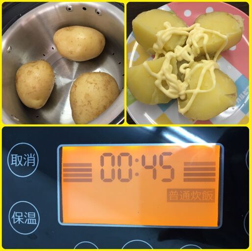 【新品】保証1年付「糖質カット 炊飯器」普通炊飯・蒸し器としても ★残り2台 特別価格★