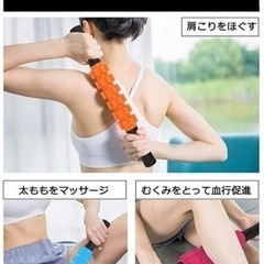 フォームローラー3点セットの画像