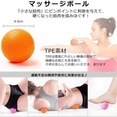 フォームローラー3点セットの画像