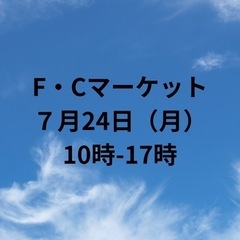 滝の水でのイベント