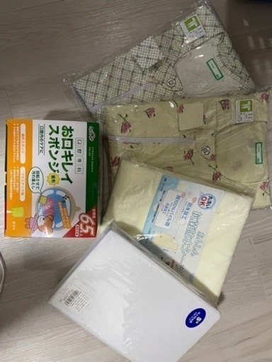 介護用品　在庫処分　20000円相当分