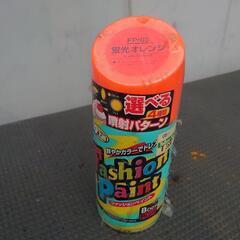 スプレー蛍光オレンジ