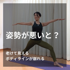 初回体験500円！毎週土曜 19:30 《コアヨガ》の画像
