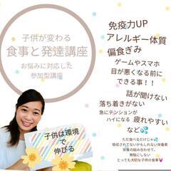 【久留米】【出店者様募集】【特にジュース販売できる方！！】【1次募集】 - 久留米市