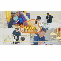 【大船】放デイのエリアマネージャー／入社祝い金・インセンティブあ...