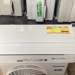 K04368　パナソニック　中古エアコン　主に8畳用　冷房能力　2.5KW ／ 暖房能力　2.8KW