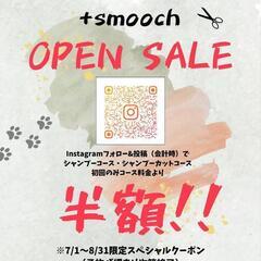 ペットサロン
