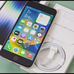 ほぼ未使用 SIMロック解除済 iPhone SE3 128GB...