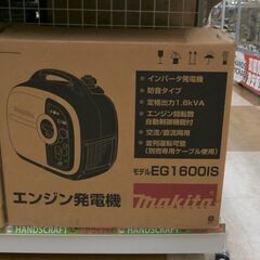 マキタ インバーターの中古が安い!激安で譲ります・無料で マキタ インバーターの中古が安い!激安で譲ります・無料で