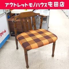 1人掛けチェア 幅55cm 肘掛 ヒダカグ 椅子 いす イス チ...