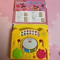 知育絵本！14曲 楽しい音37個なる！ の画像