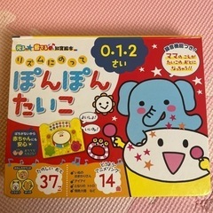 知育絵本！14曲 楽しい音37個なる！ 
