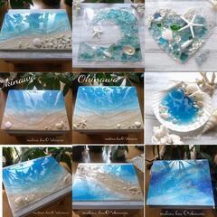 『沖縄の海を感じる』オーシャンレジンアート🌊