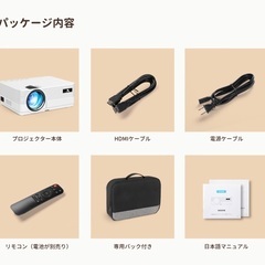 明日取りに来ていただける方！VANKYO プロジェクターの画像