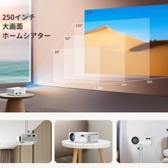 明日取りに来ていただける方！VANKYO プロジェクターの画像