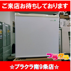 F1486　冷蔵庫　小型冷蔵庫　ヤマダ電機　YKZ-C05B1　...