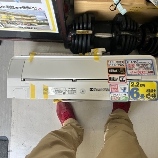 配達可【パナソニック/エアコン2.2k】【2020年製】【6畳】【6ヶ月保証】【取付可】【管理番号12007】