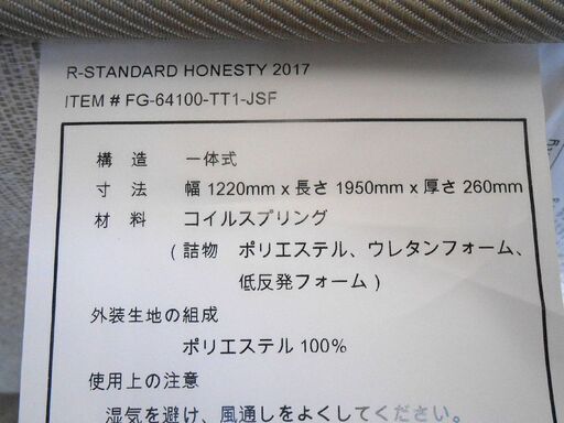 大塚家具 セミダブルベッド KINGSDOWN REGALIA】ボトムベッド式 体圧分散 センターハード セミダブルベット キングスダ