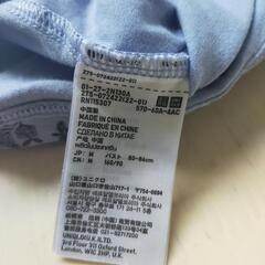(夏服1点100円)の画像