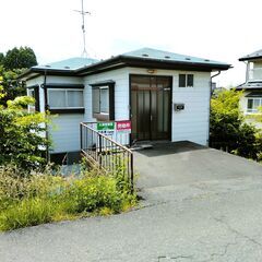 （売止）【中古戸建・4DK】300万円