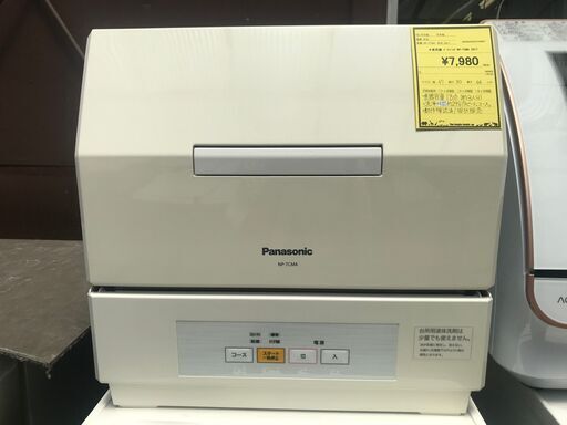 【FU495】★パナソニック 食器乾燥機 NP-TCM4 2017年製