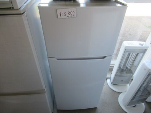 Hiare 冷蔵庫　130l　21年式