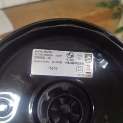 マルチチョッパー ミキサー フードプロセッサーHR2509 PHILIPS 2016年製の画像