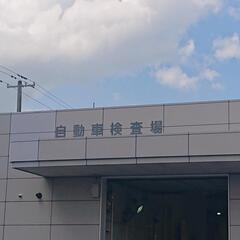これからずっと安く車検を取りませんか？ユーザー車検サポート - 車検