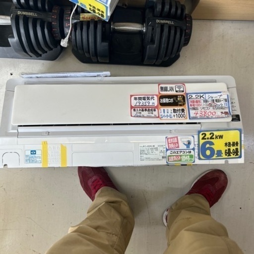 配達可【シャープ/エアコン2.2k】【2019年製】【6畳】【6ヶ月保証】【取付可】【管理番号12007】