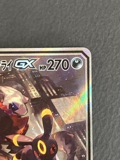 ポケモンカード ブラッキー＆ダークライGX SM12a C 182/173 SR リサイクルショップ宮崎屋住吉店23.7.20