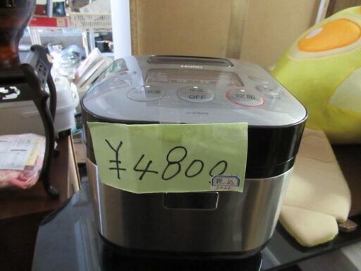 炊飯器　　3合炊き　20年式