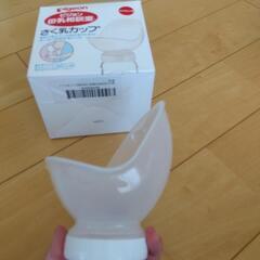 ピジョン　搾乳カップの画像