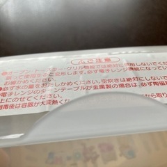 LEC 電子レンジ用消毒器(プーさん)の画像