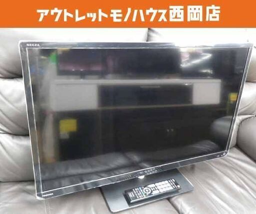 東芝 32インチ 液晶テレビ 2013年製 32S7 地デジ・BS 外付けHDD対応 HDMI×2 REGZA 32型 TV 西岡店