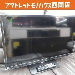 東芝 32インチ 液晶テレビ 2013年製 32S7 地デジ・BS 外付けHDD対応 HDMI×2 REGZA 32型 TV 西岡店