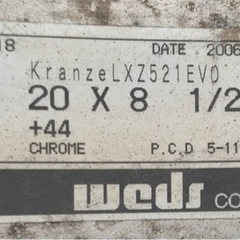 最終値下げ　スクラップ行き　アルミホイール　20インチの画像