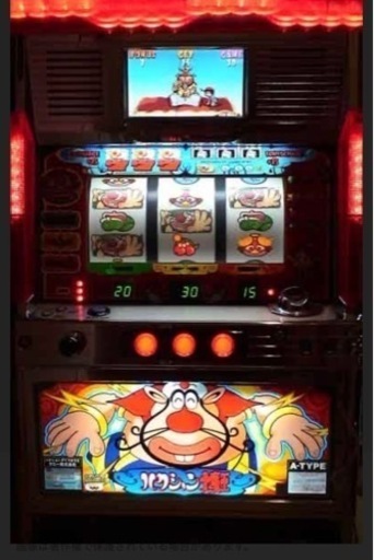 パチスロ実機　ハクション大魔王　4号機　引き取り限定